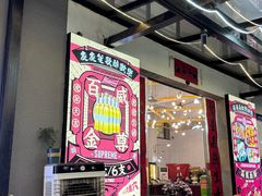 -吉源大排档·鱼生·海鲜(烧烤彩印厂店)