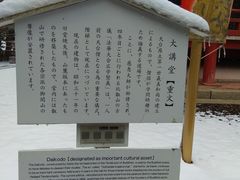 -比叡山