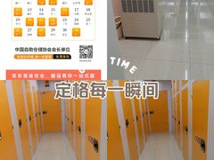 -安东易迷你自助仓储寄存仓库(杨浦店)