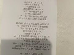 -KUNCHA鲲茶·江西制茶(铜锣湾店)