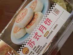-王家沙点心店(南京西路总店)