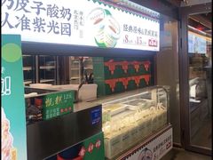 -紫光园·烤鸭·北京菜(团结湖店)