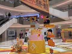 -宝龙城(杭州滨江店)