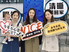 -阿玛施眼科