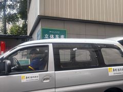 -武汉大学中南医院·停车场
