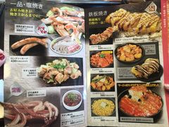 菜单-鹤桥风月(难波御堂格兰维尔店)
