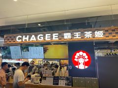 -霸王茶姬(常熟印象城店)