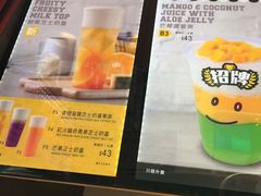 菜单-许留山