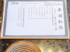 -老乾杯和牛烧肉(王府中环店)