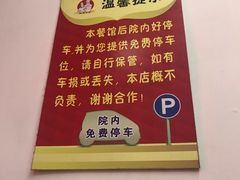 -张氏父子常德肠子馆(红星总店)