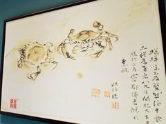 -新光酒家·河豚·海鲜·蟹料理(浦东店)