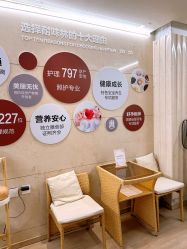-耐味林月子会所(黄兴公园店)