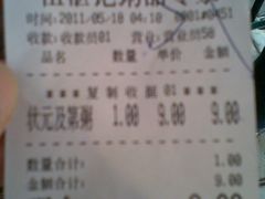 图像030-伍湛记 · 广州老字号(龙津中路店)