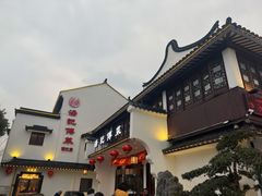 -汤记传菜(浦江店)