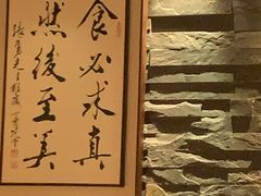 -新荣记(建国门外大街店)