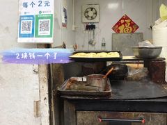 -郭际辣饼铺(第三中学店)