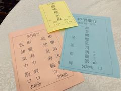 -沙田新强记烧鹅海鲜酒家