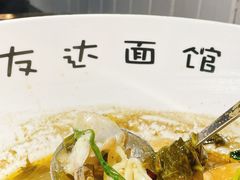 -友达面馆(广州总店)