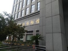 -上海纺织博物馆
