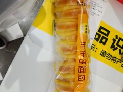 -味多美蛋糕(马家堡永辉店)