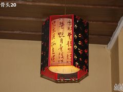 IMG_2166-泰丰楼(前门西大街店)