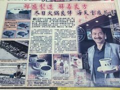 -海天堂(玉带濠店)