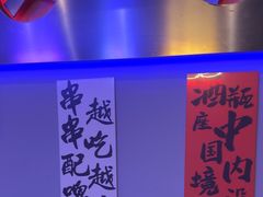 -夜火烤摊·东北烧烤酒场·老杨小黄鱼