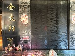 -金太阳海鲜烧烤·本地人餐厅(东纬路旗舰店)