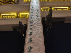 -南门头上美食街