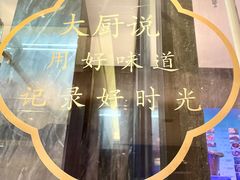 -院里寻菜·精致庭院菜(观沙岭店)