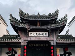 -武侯墓风景区