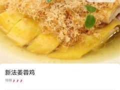 -会宾园·云山宴中餐