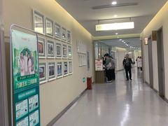 -爱康国宾体检中心(北京航天桥光耀东方分院)