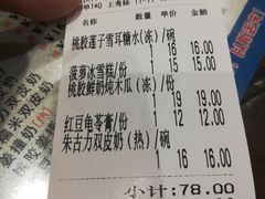 -仁信双皮奶(东川路店)