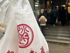 -赵记素斋·绿豆馅饼(钟楼小区店)