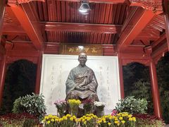 -李叔同故居纪念馆