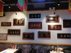 大堂-大海碗·京菜炸酱面(雍和宫店)