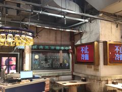 -七八冷面·延边朝鲜族美食(世纪汇店)