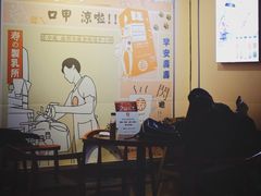 大堂-寿奶茶·鲜奶与茶(合生汇购物中心店)