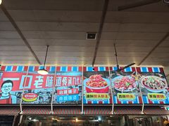 -冶建镜子·中国龙虾王(总店)
