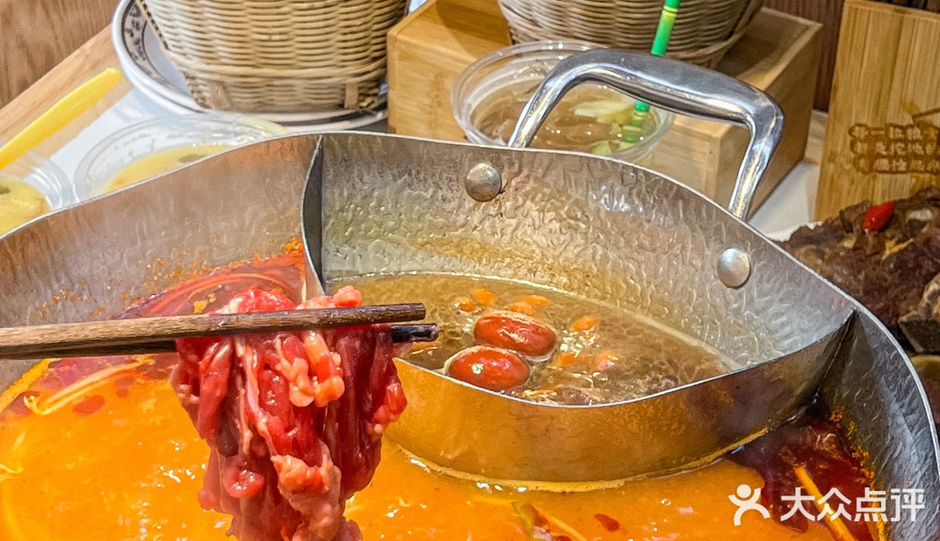 很贵州  破山吼贵州酸汤自助火锅(成都总店)