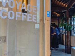 门面-VOYAGE COFFEE(北锣鼓巷店)