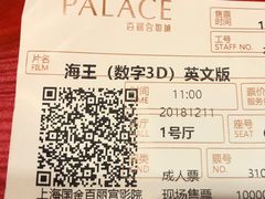 -百丽宫影城(ifc商场店)