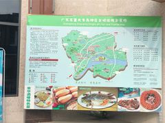 -荣华酒楼(鼎湖区店)