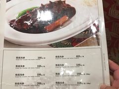 菜单-丰泽园饭店