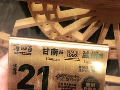 -再回首(中天健广场店)