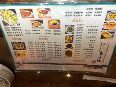 菜单-关中道陕味艺术餐厅(西岳庙店)