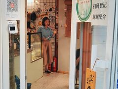 门面-BE YOLO必有乐&小红帽三明治