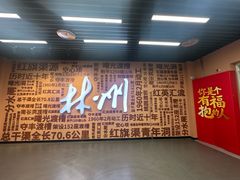 -红旗渠纪念馆