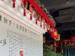 -头上红煨盐鸡·非遗院子餐厅